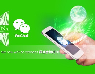 Wallet de Wechat! La forma de pago en China