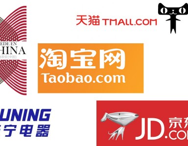 Taobao, Tmall, JD