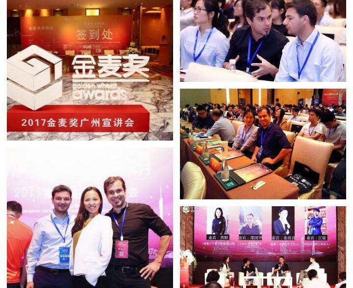 Golden Wheat Awards International E-commerce