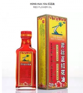 red-flower-oil-medicina-china